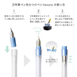 Dip Pen - SAILOR - Hocoro - Ersatzfeder