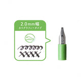 Dip Pen - SAILOR - Hocoro - Ersatzfeder