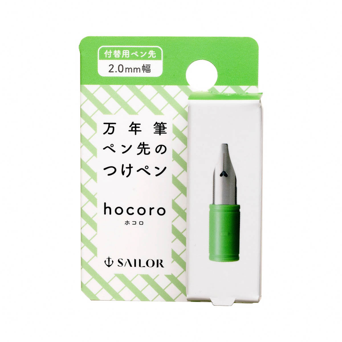 Dip Pen - SAILOR - Hocoro - Ersatzfeder
