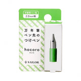 Dip Pen - SAILOR - Hocoro - Ersatzfeder