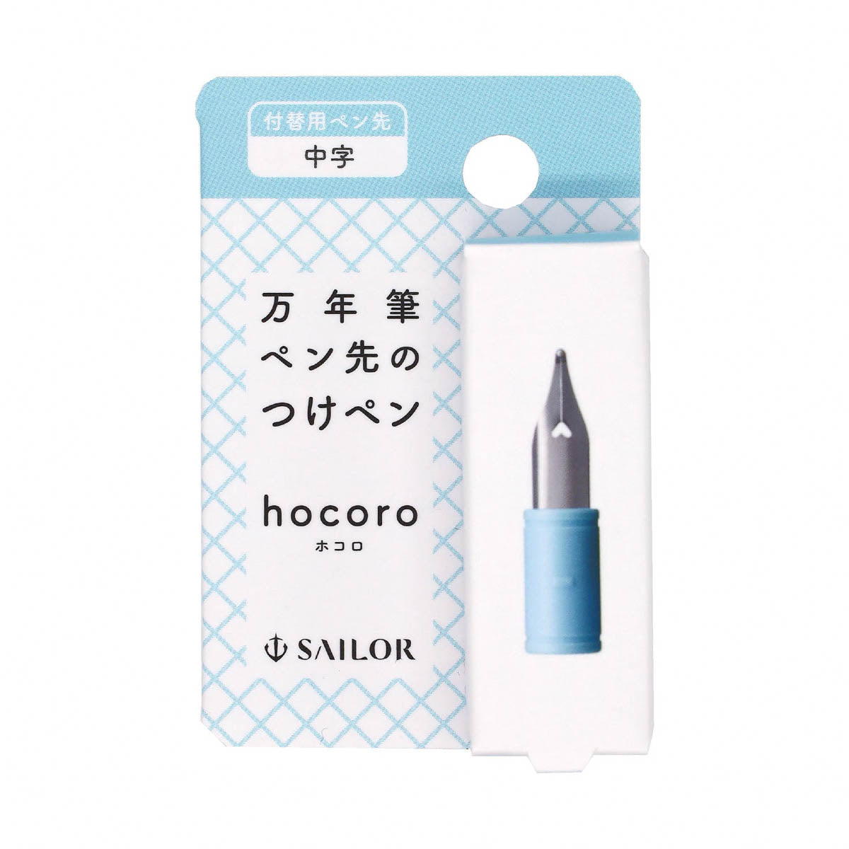 Dip Pen - SAILOR - Hocoro - Ersatzfeder
