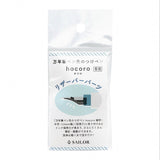 Dip Pen - SAILOR - Hocoro - Tintenreservoir