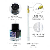 Dip Pen - SAILOR - Hocoro - Dip Pen + Ink Set - Sheen