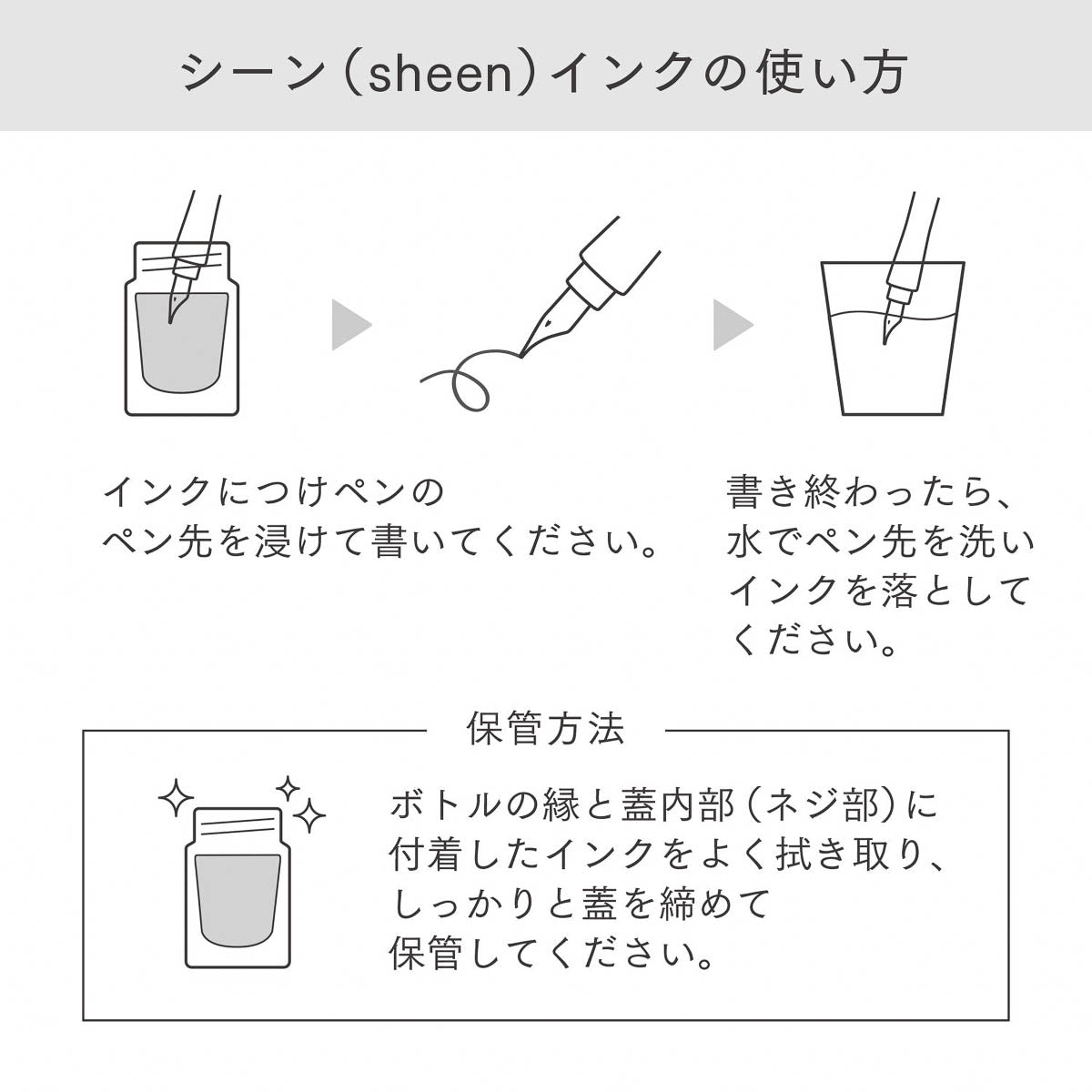 Dip Pen - SAILOR - Hocoro - Dip Pen + Ink Set - Sheen
