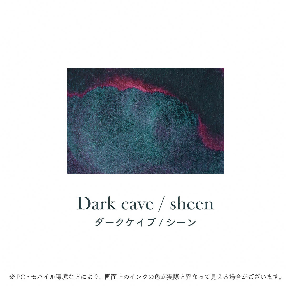 Dip Pen - SAILOR - Hocoro - Dip Pen + Ink Set - Sheen