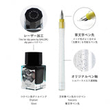 Dip Pen - SAILOR - Hocoro - Dip Pen + Ink Set - Sheen
