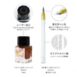 Dip Pen - SAILOR - Hocoro - Dip Pen + Ink Set - Shimmering