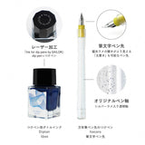 Dip Pen - SAILOR - Hocoro - Dip Pen + Ink Set - Shimmering
