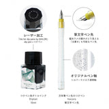Dip Pen - SAILOR - Hocoro - Dip Pen + Ink Set - Shimmering