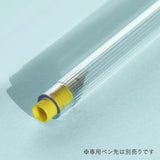 Dip Pen - SAILOR - Hocoro - Pen Body