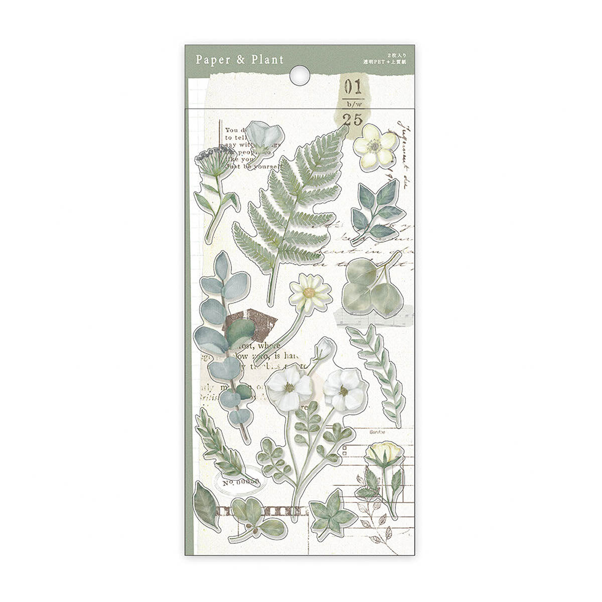 Deko-Sticker - Paper & Plant