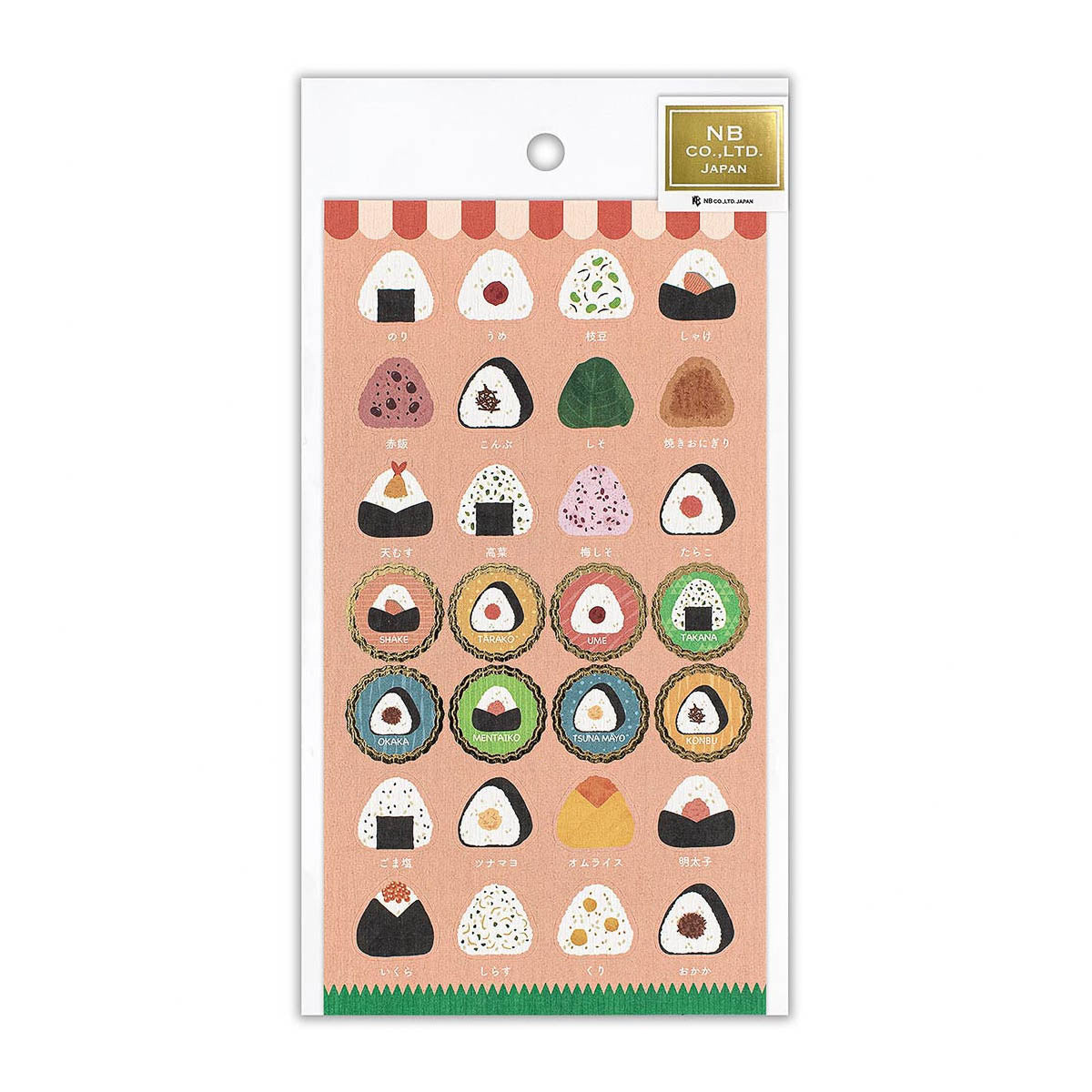Deko-Sticker - Japanese Patterns - Food