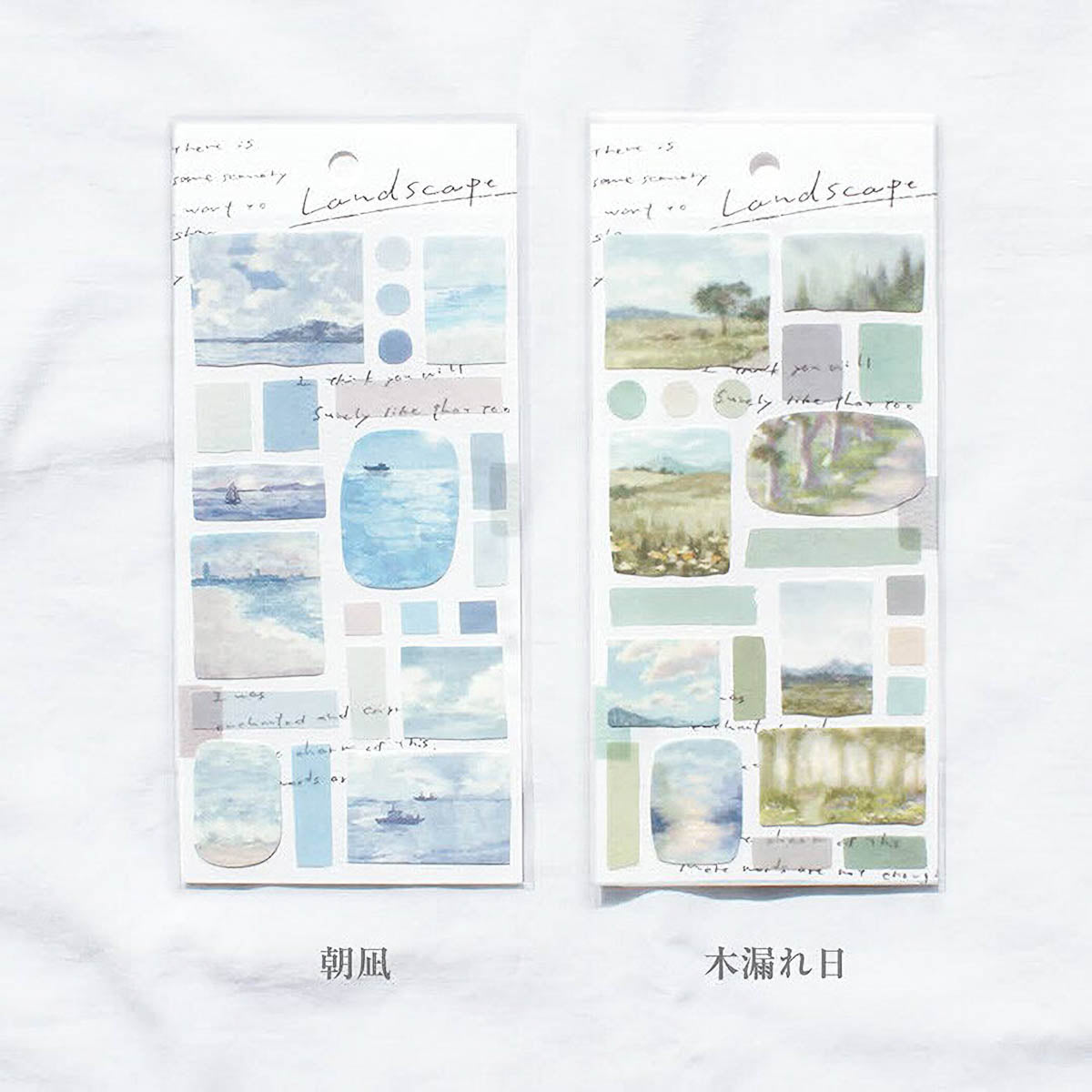 Deko-Sticker - Landscape