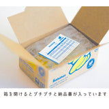 Deko-Sticker - Hako Seal