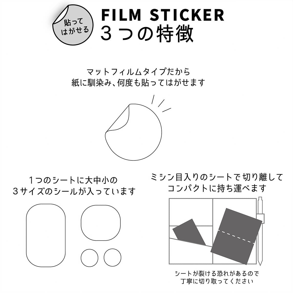 Deko-Sticker - Yusuke Yonezu