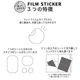 Deko-Sticker - Yusuke Yonezu