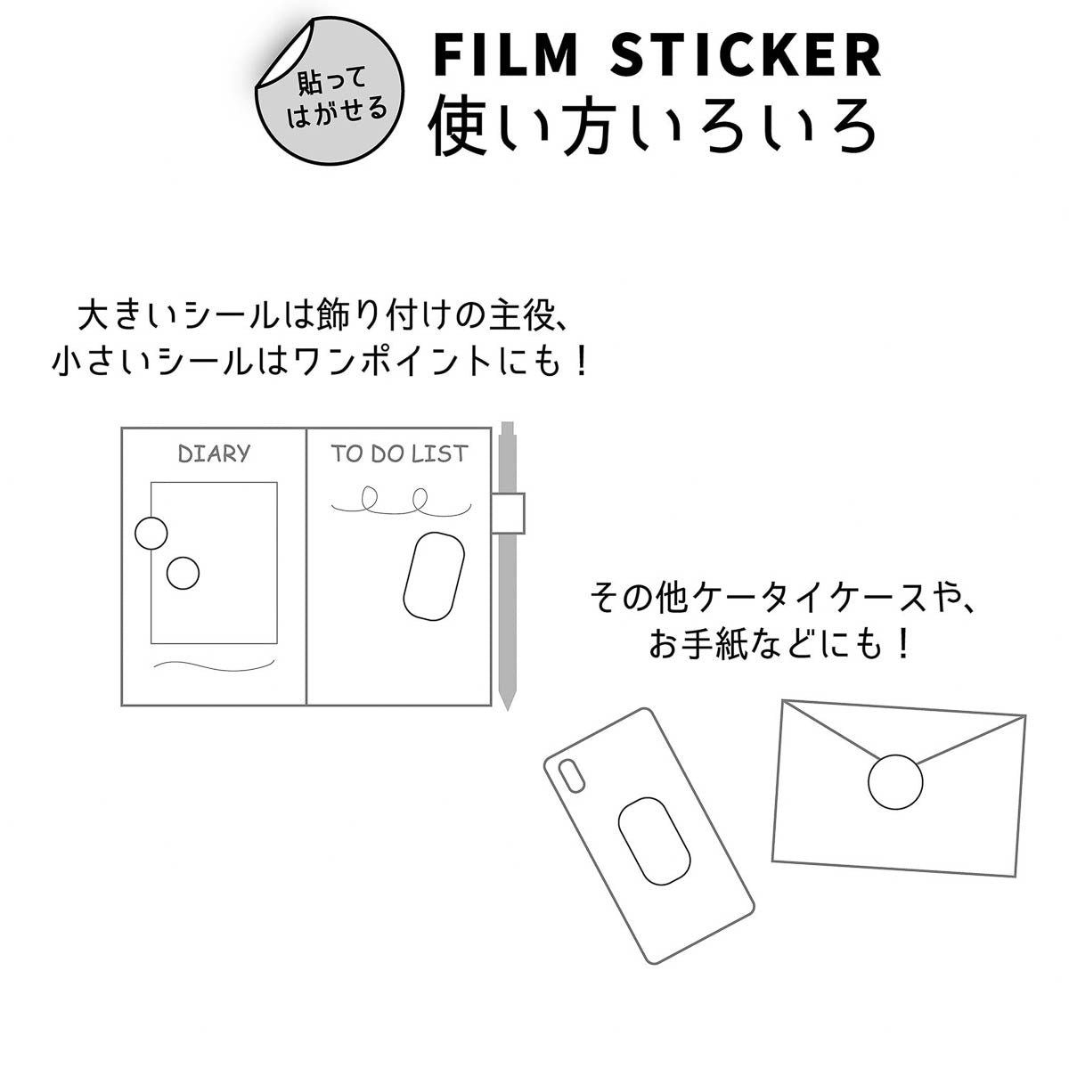 Deko-Sticker - Yusuke Yonezu