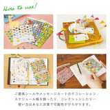 Deko-Sticker - 3way Circle Sticker - Animals