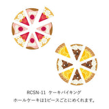 Deko-Sticker - 3way Circle Sticker - Basics