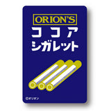 Deko-Sticker - Retro Candy