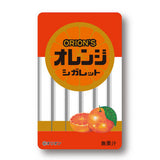 Deko-Sticker - Retro Candy