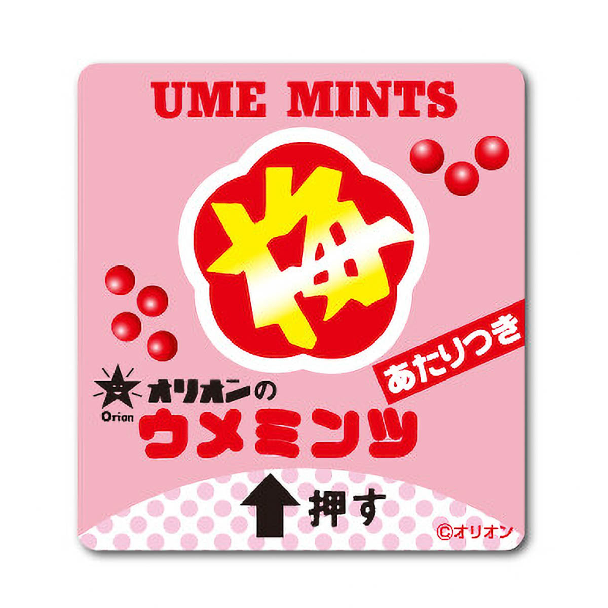 Deko-Sticker - Retro Candy