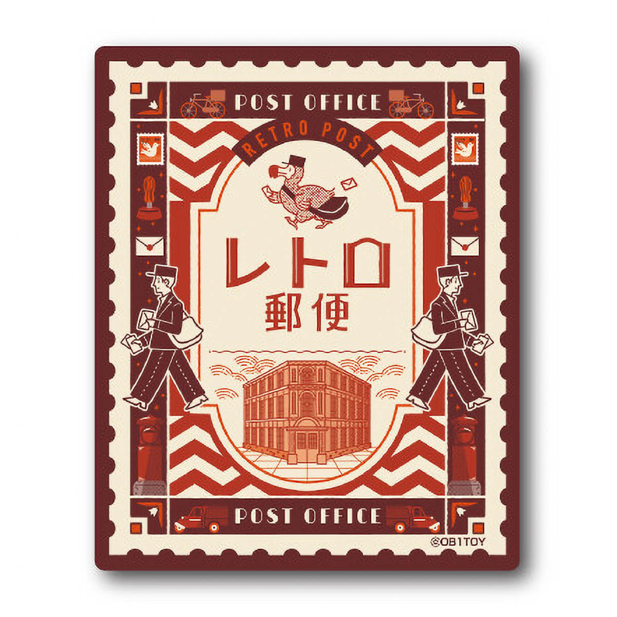 Deko-Sticker - Retro Shopping Street Obi-Wan