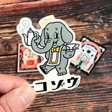 Deko-Sticker - Retro Shopping Street Obi-Wan