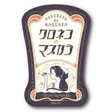 Deko-Sticker - Retro Shopping Street Obi-Wan