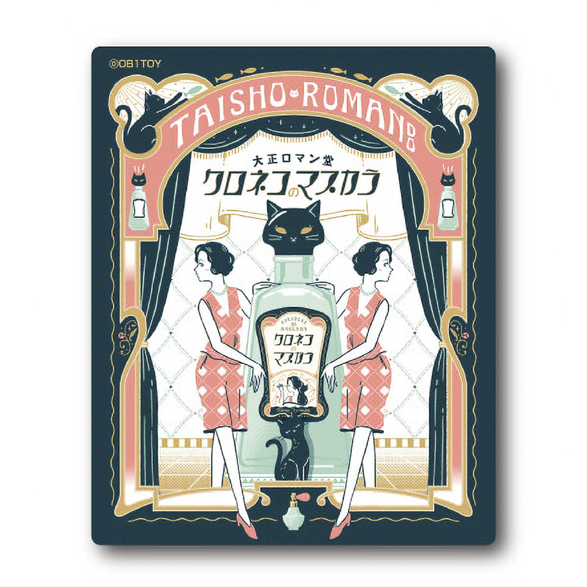 Deko-Sticker - Retro Shopping Street Obi-Wan