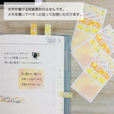 Deko-Sticker - Pine Book - Washi Sheet Sticky Notes