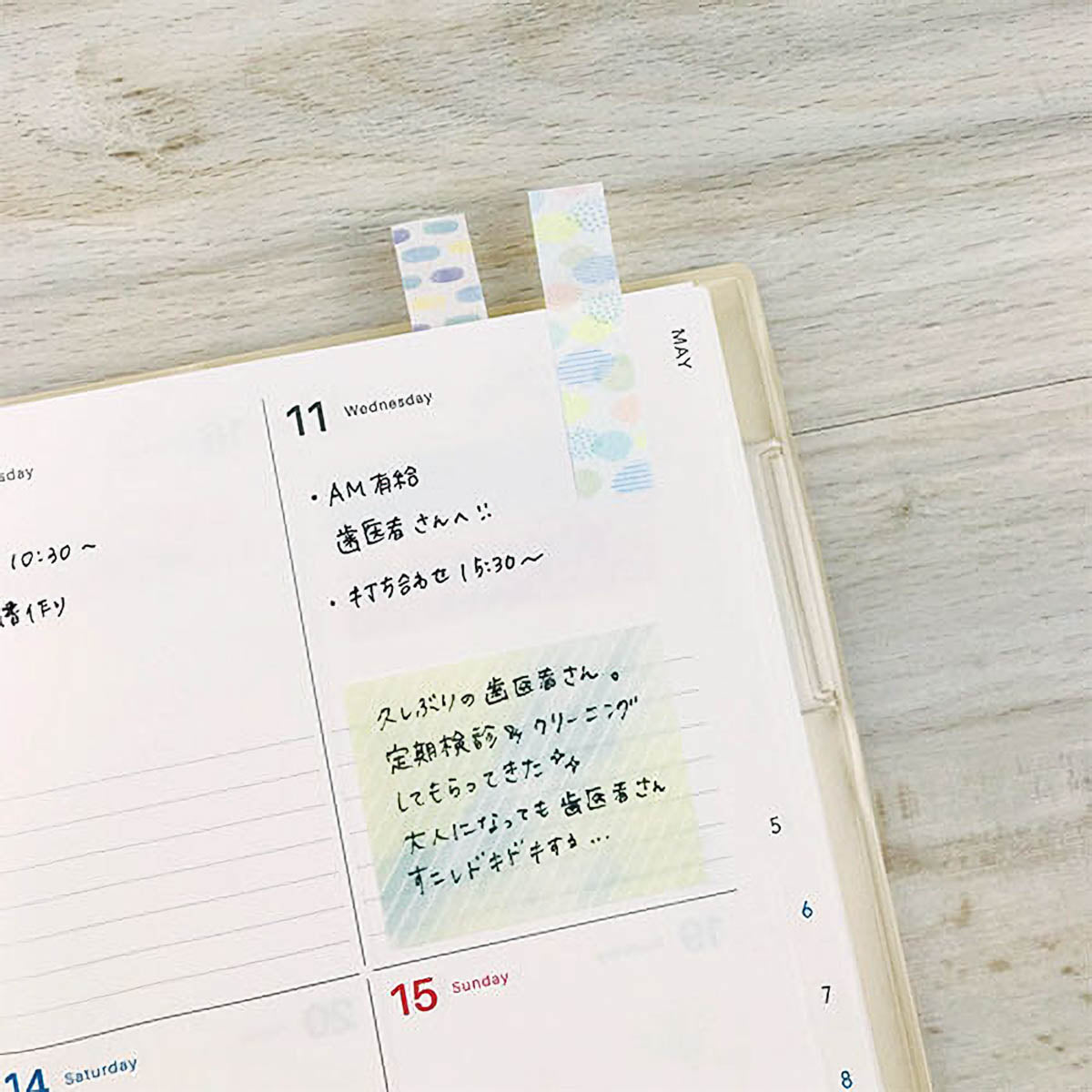 Deko-Sticker - Pine Book - Washi Sheet Sticky Notes