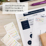Deko-Sticker - Pine Book - Washi Sheet Sticky Notes