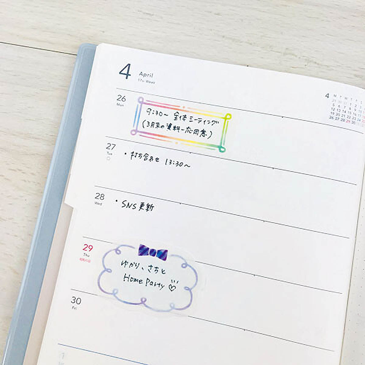 Deko-Sticker - Pine Book - Washi Sheet Sticky Notes