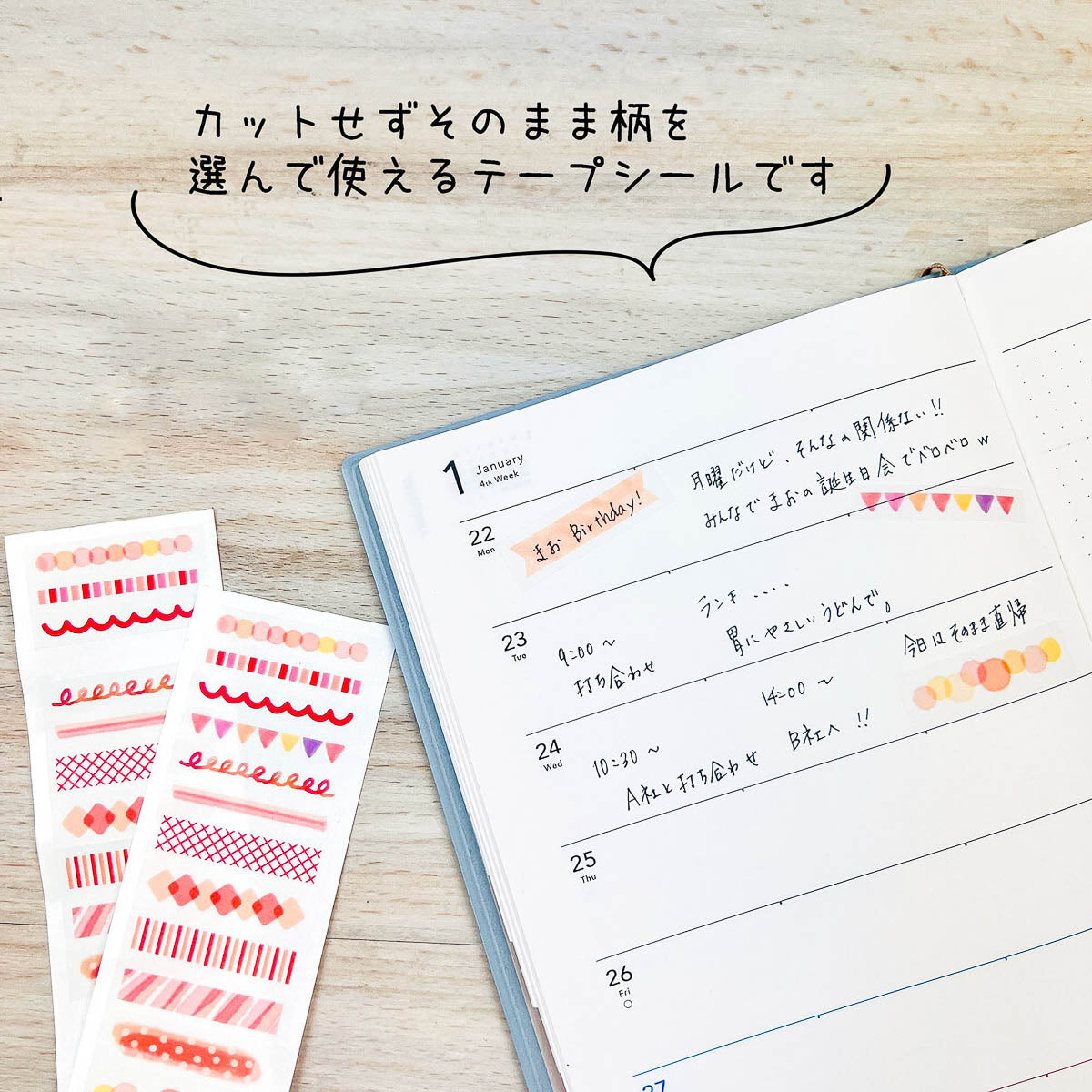 Deko-Sticker - Pine Book - Tracing Paper Tape Sticker