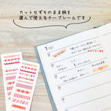 Deko-Sticker - Pine Book - Tracing Paper Tape Sticker
