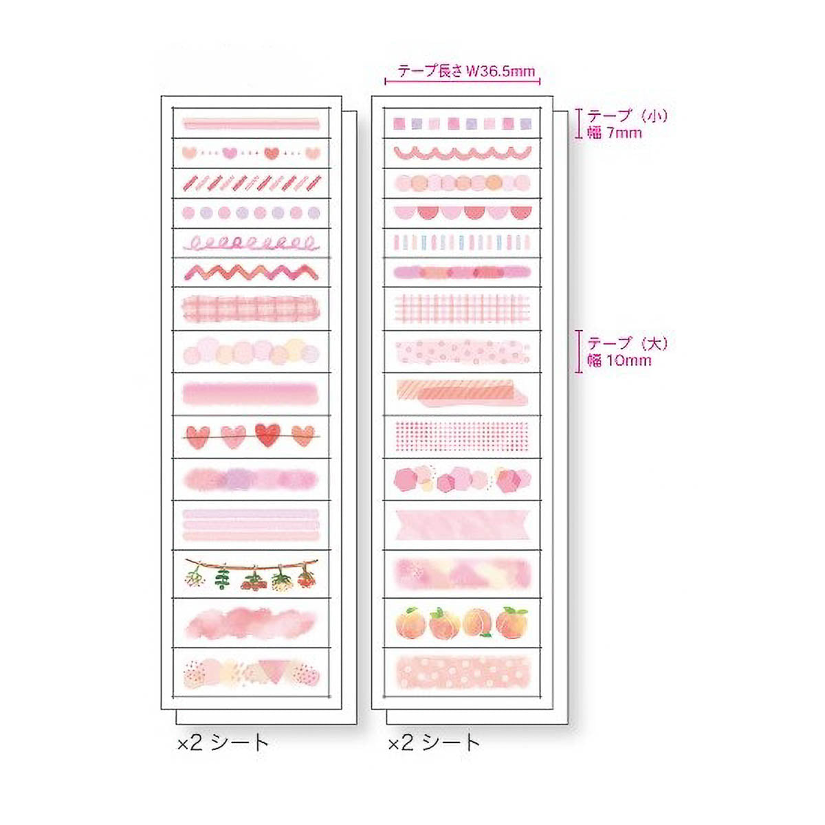 Deko-Sticker - Pine Book - Tracing Paper Tape Sticker