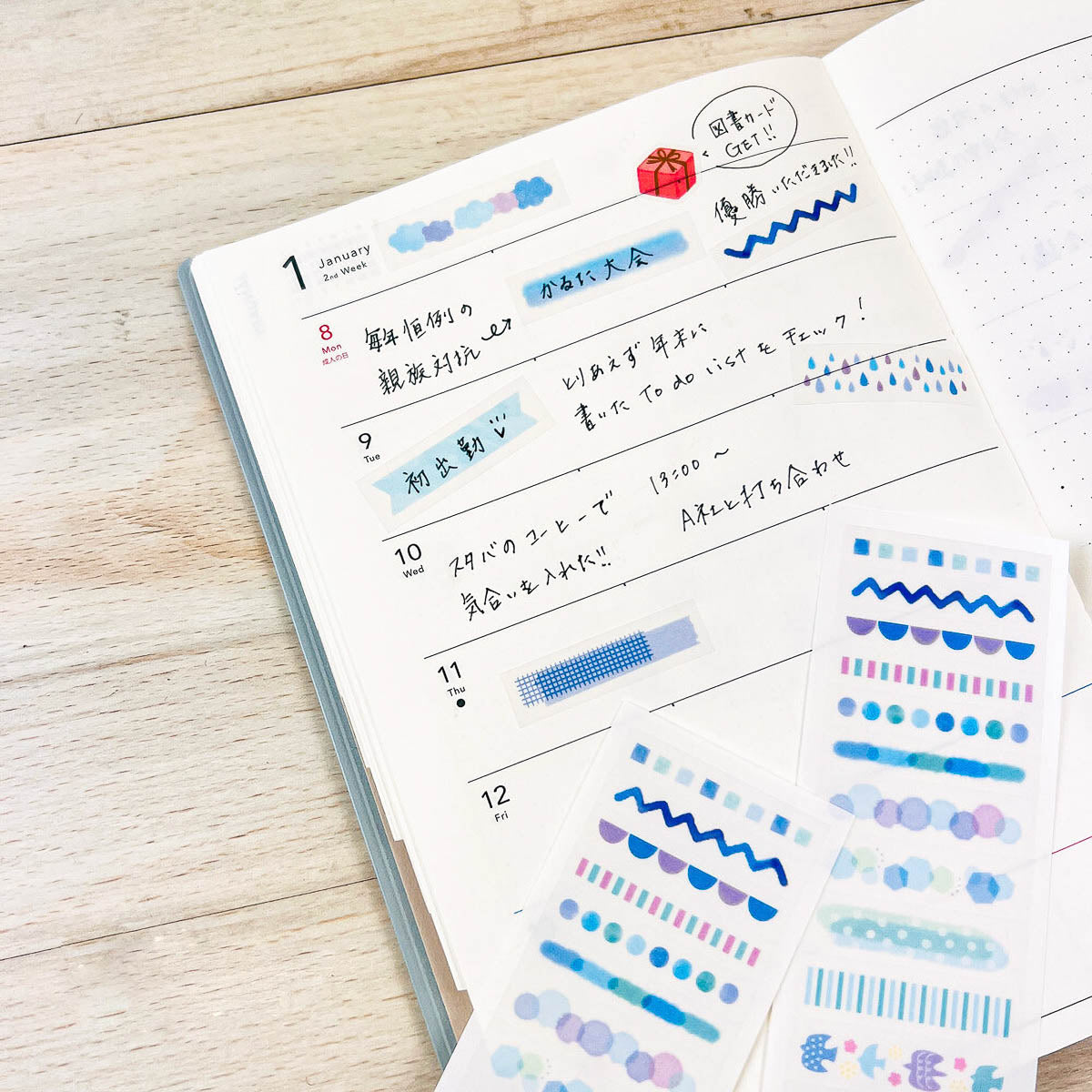 Deko-Sticker - Pine Book - Tracing Paper Tape Sticker