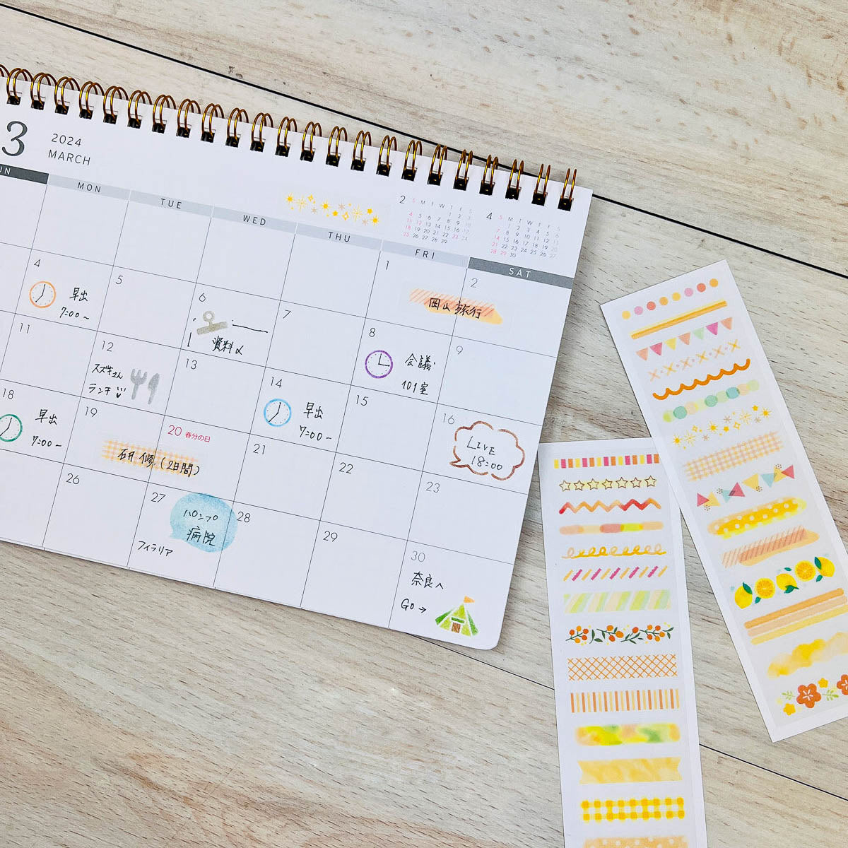 Deko-Sticker - Pine Book - Tracing Paper Tape Sticker