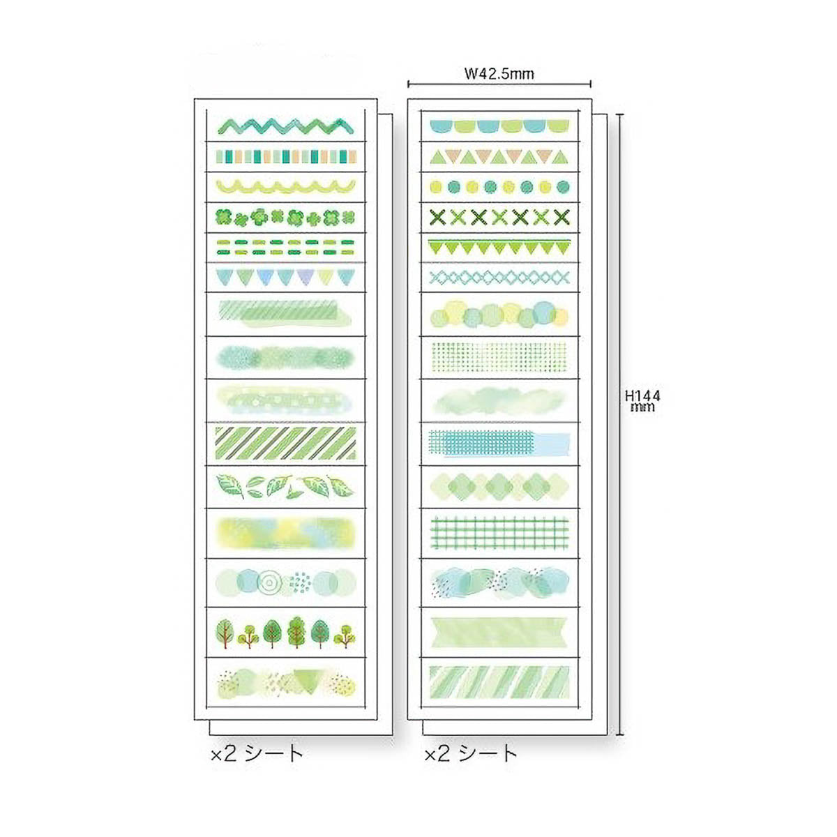 Deko-Sticker - Pine Book - Tracing Paper Tape Sticker