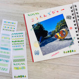 Deko-Sticker - Pine Book - Tracing Paper Tape Sticker