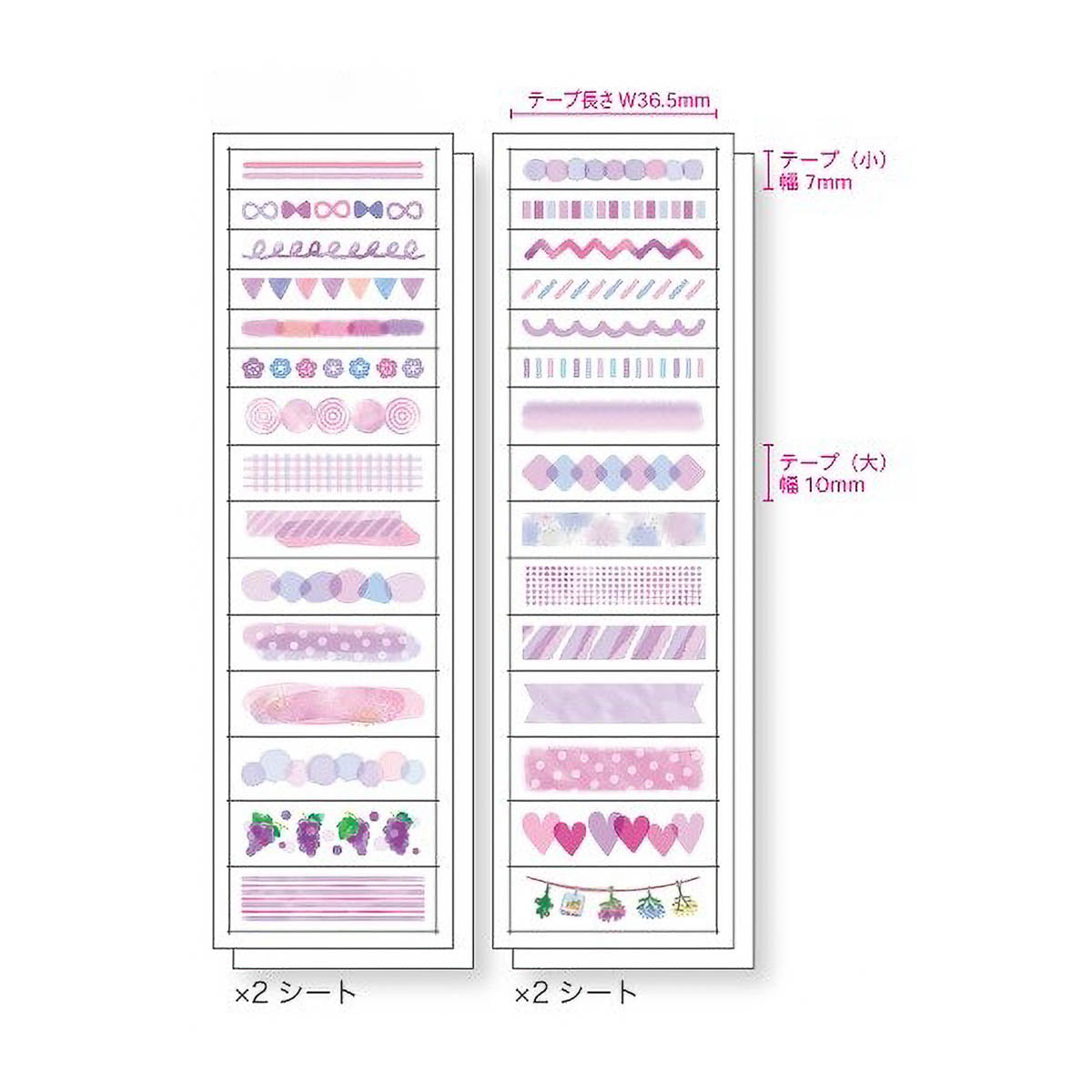 Deko-Sticker - Pine Book - Tracing Paper Tape Sticker