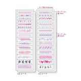 Deko-Sticker - Pine Book - Tracing Paper Tape Sticker
