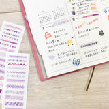 Deko-Sticker - Pine Book - Tracing Paper Tape Sticker