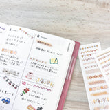 Deko-Sticker - Pine Book - Tracing Paper Tape Sticker