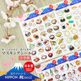 Deko-Sticker - NIPPON