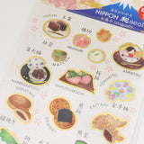 Deko-Sticker - NIPPON