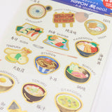 Deko-Sticker - NIPPON