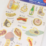 Deko-Sticker - NIPPON