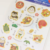 Deko-Sticker - NIPPON